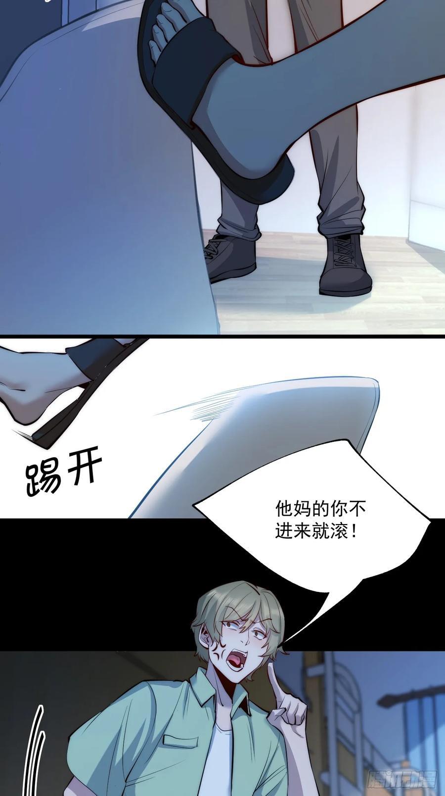 第8话49