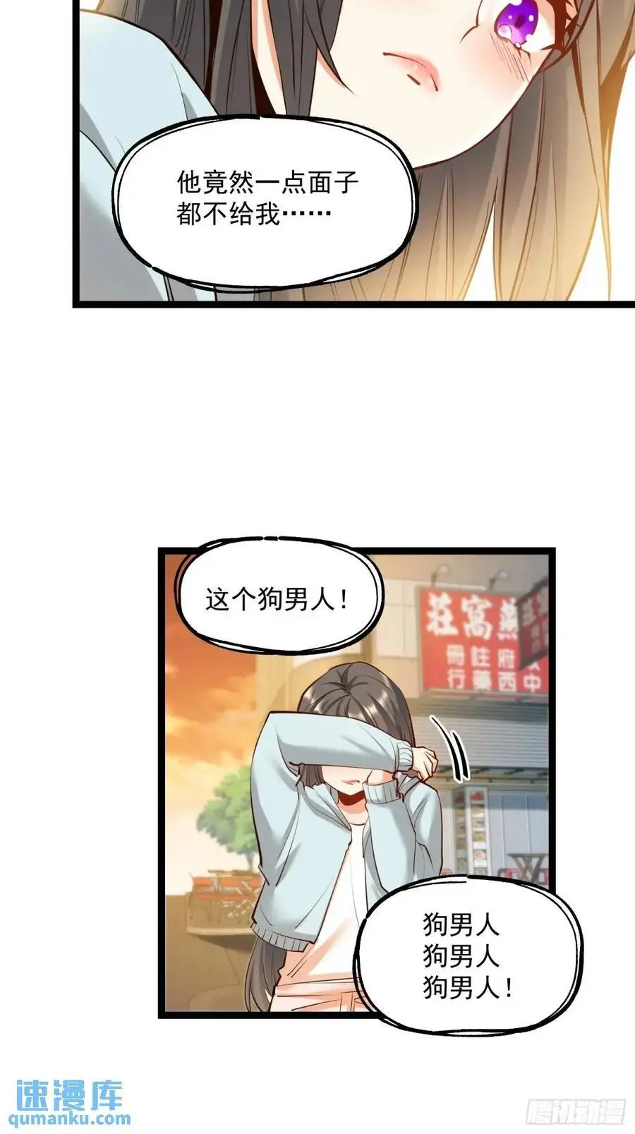 第29话15