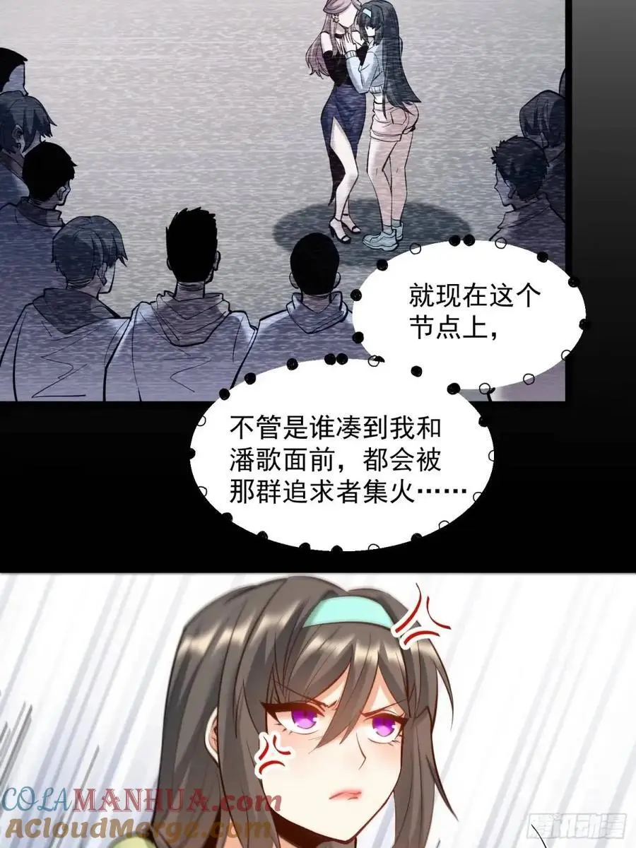 第47话16