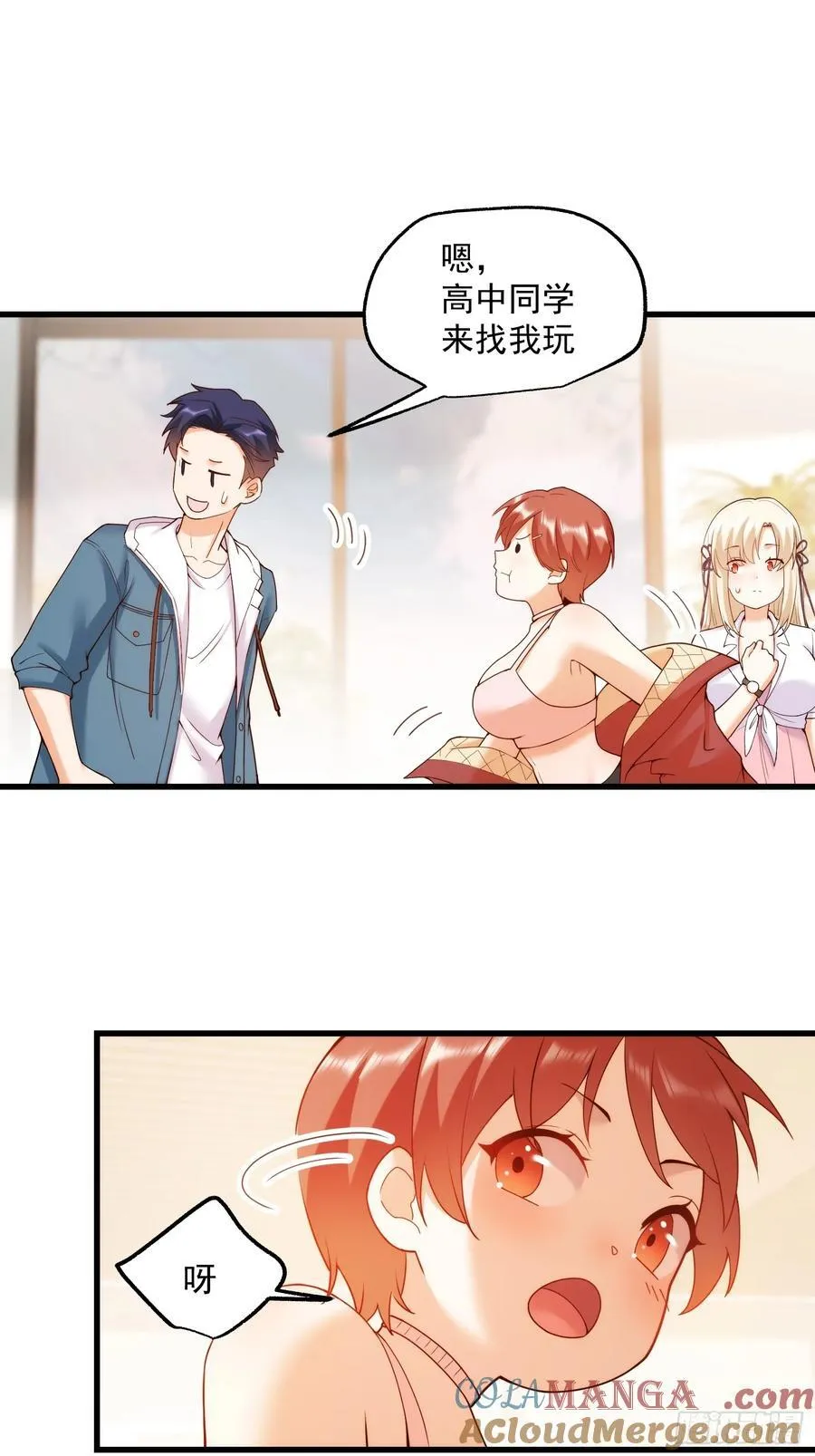 第67话34