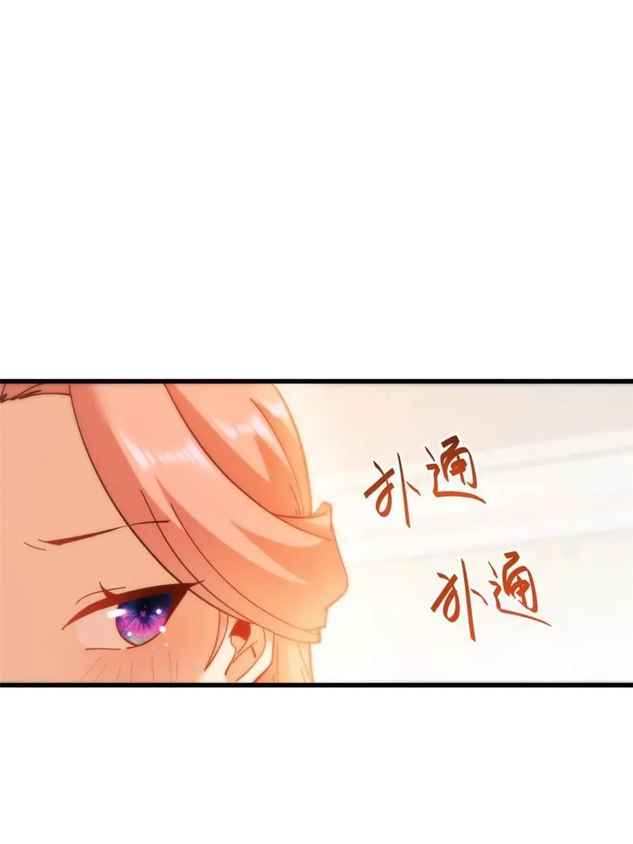 第100话11