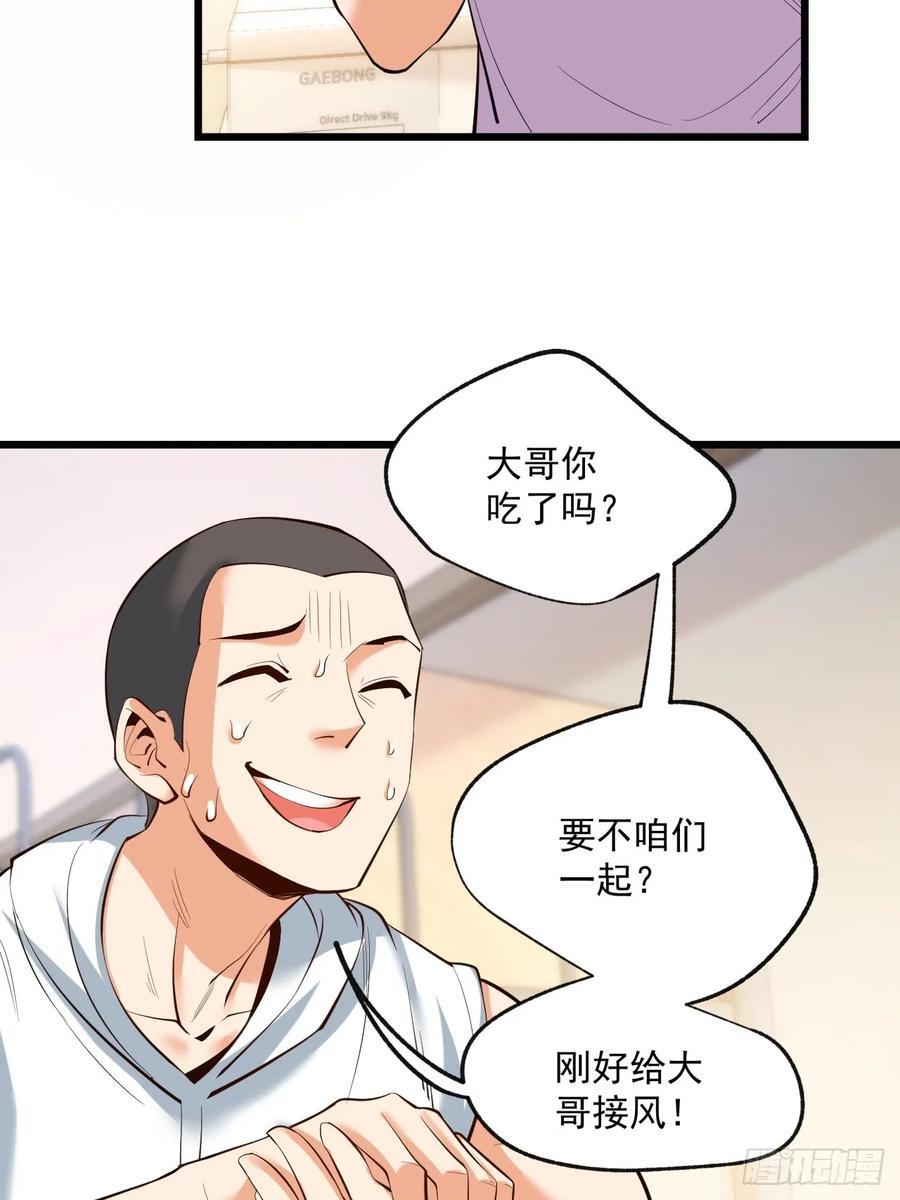 第18话47