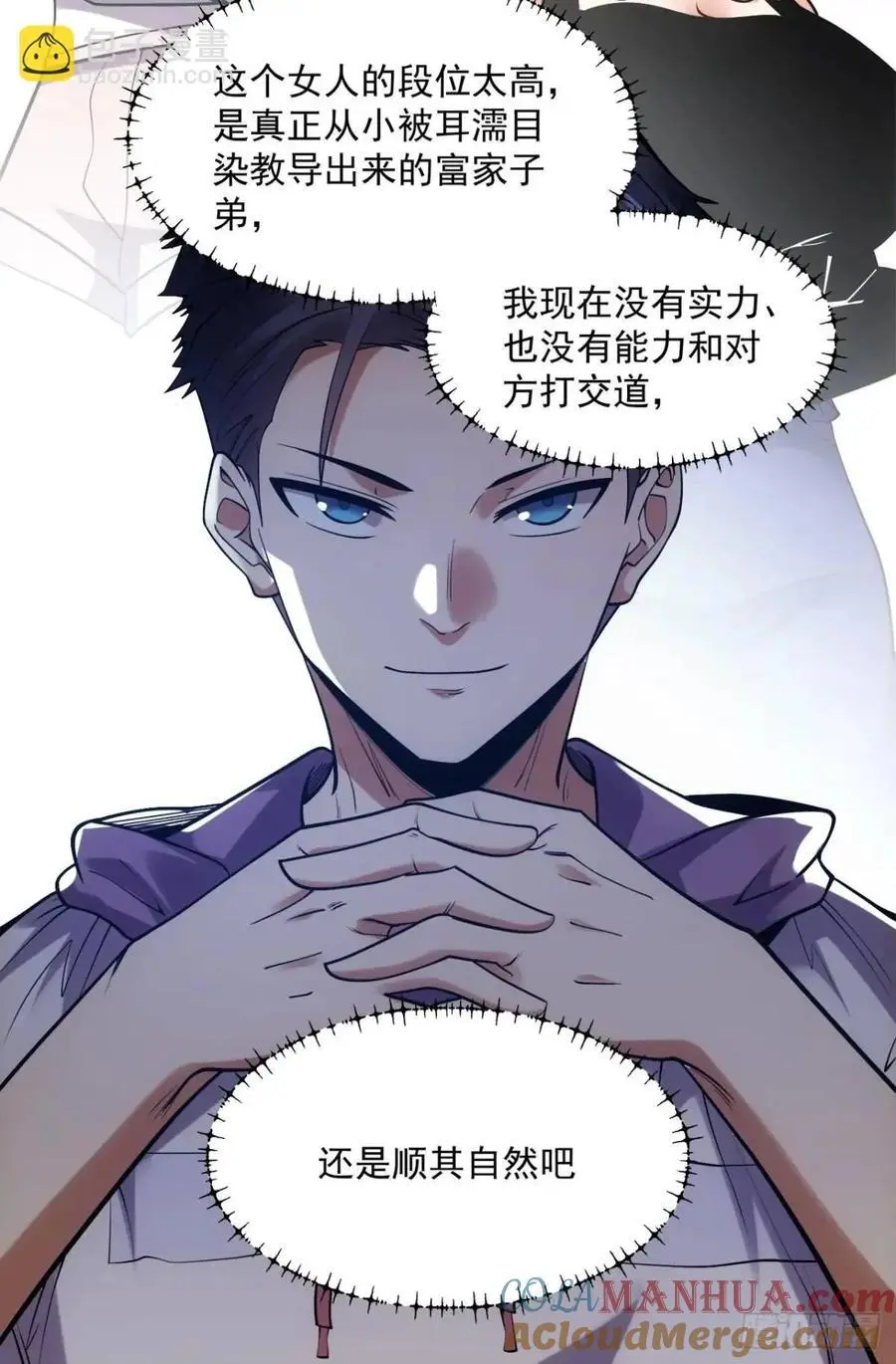 第30话36