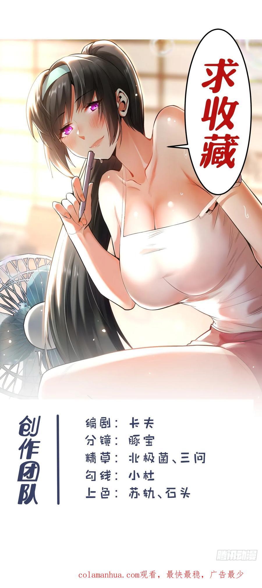 第13话58