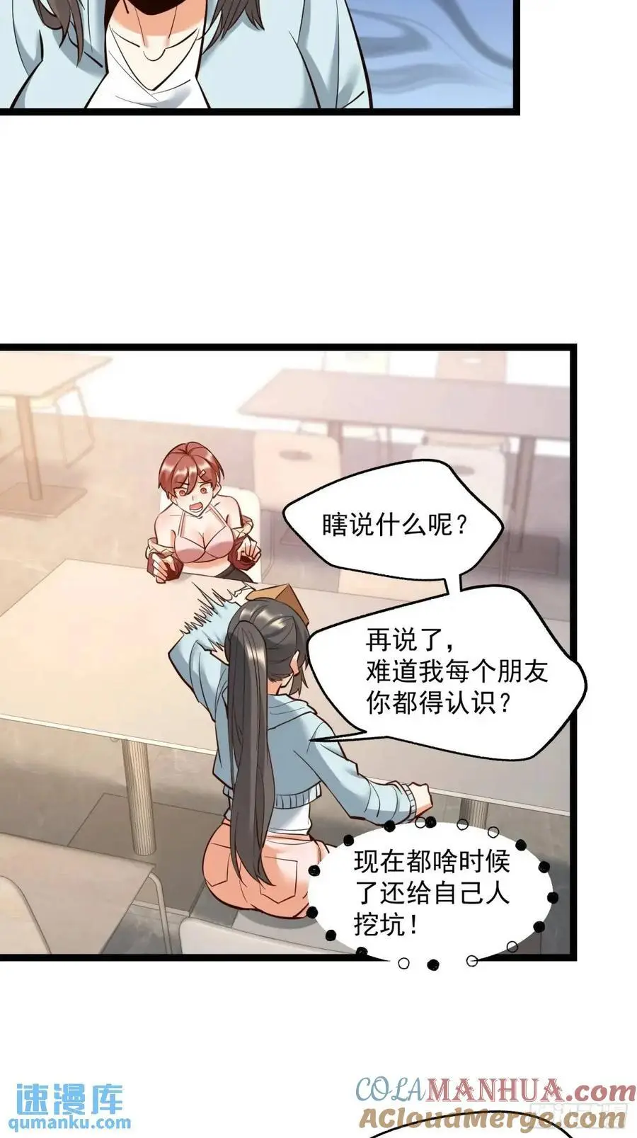第39话14