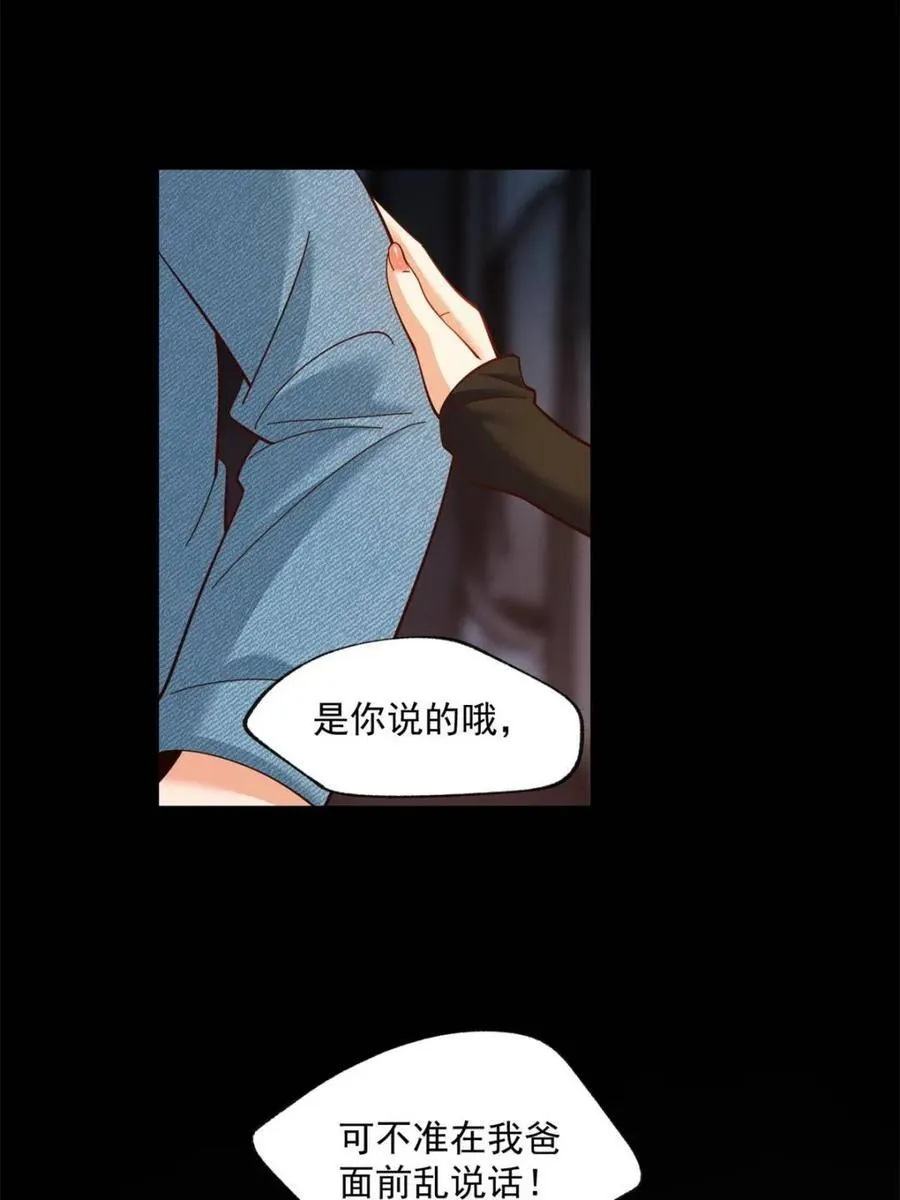 第99话16