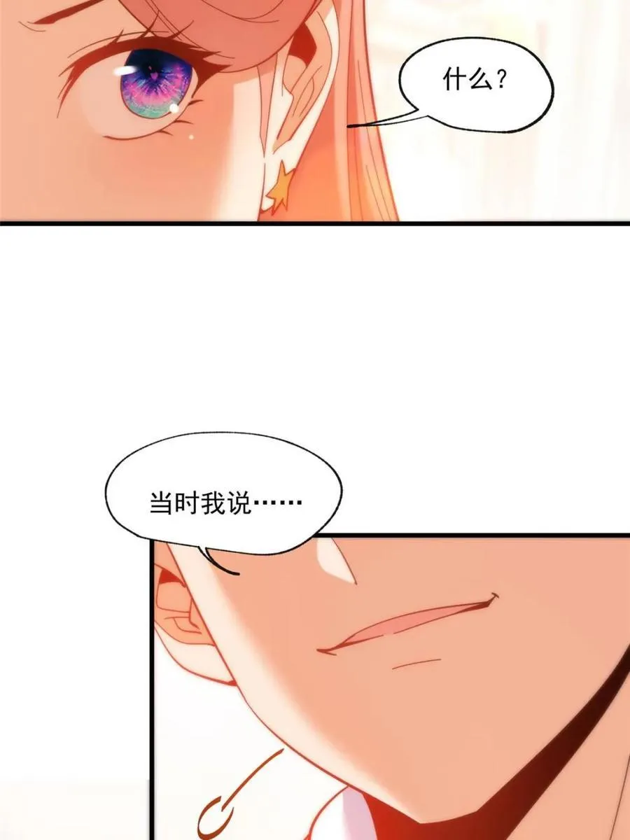 第100话4