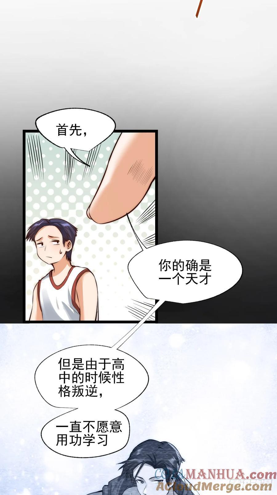 第11话24