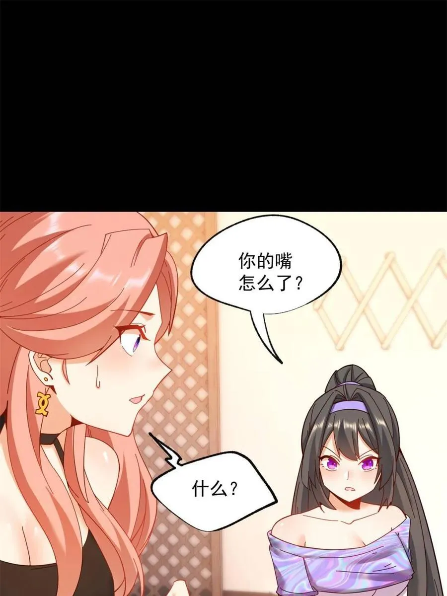 第84话25