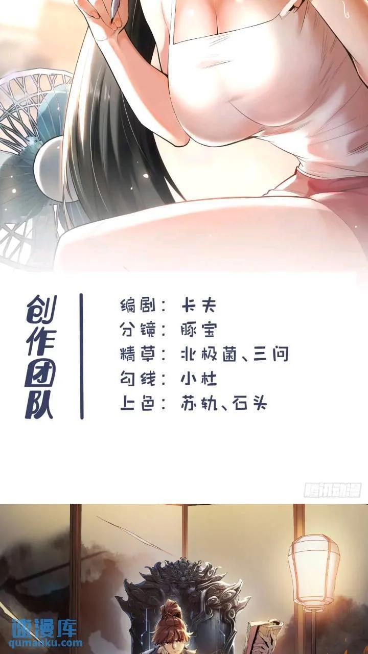 第23话53