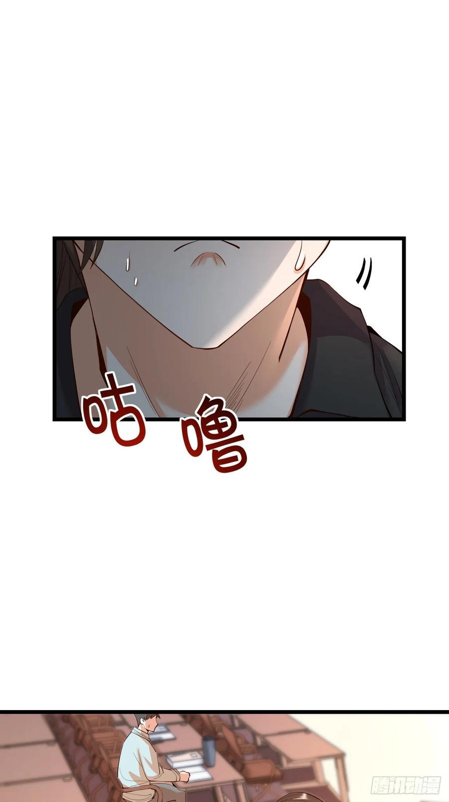 第16话20