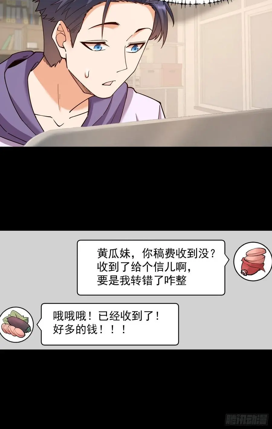第53话13