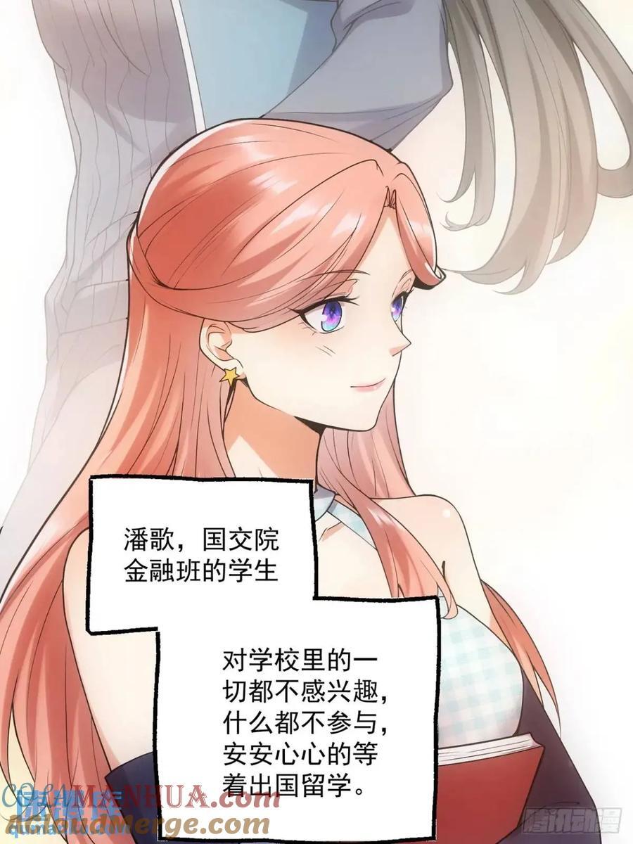 第28话30
