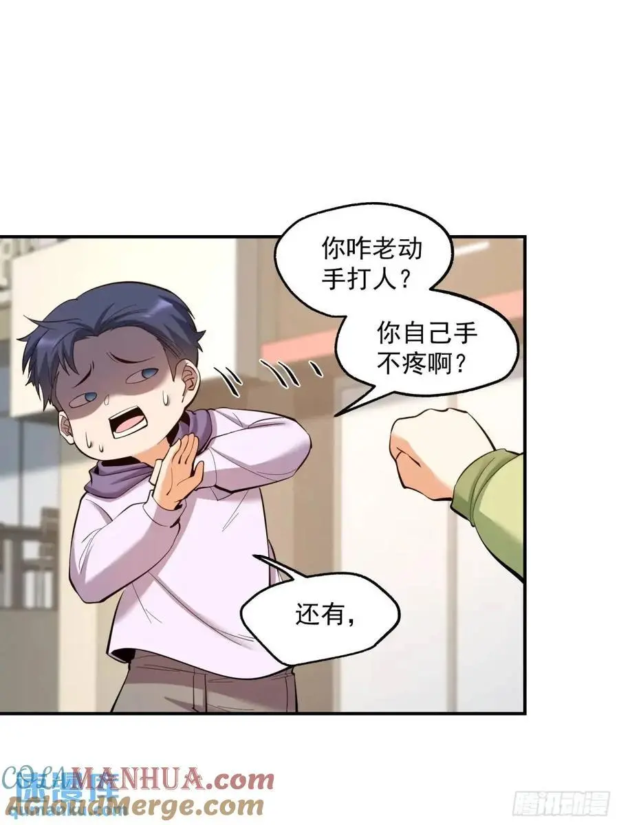 第46话14