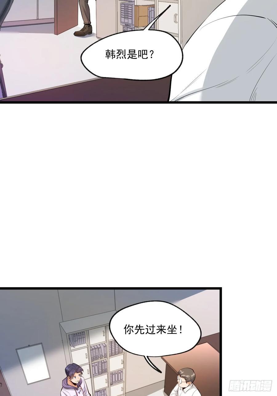 第7话8