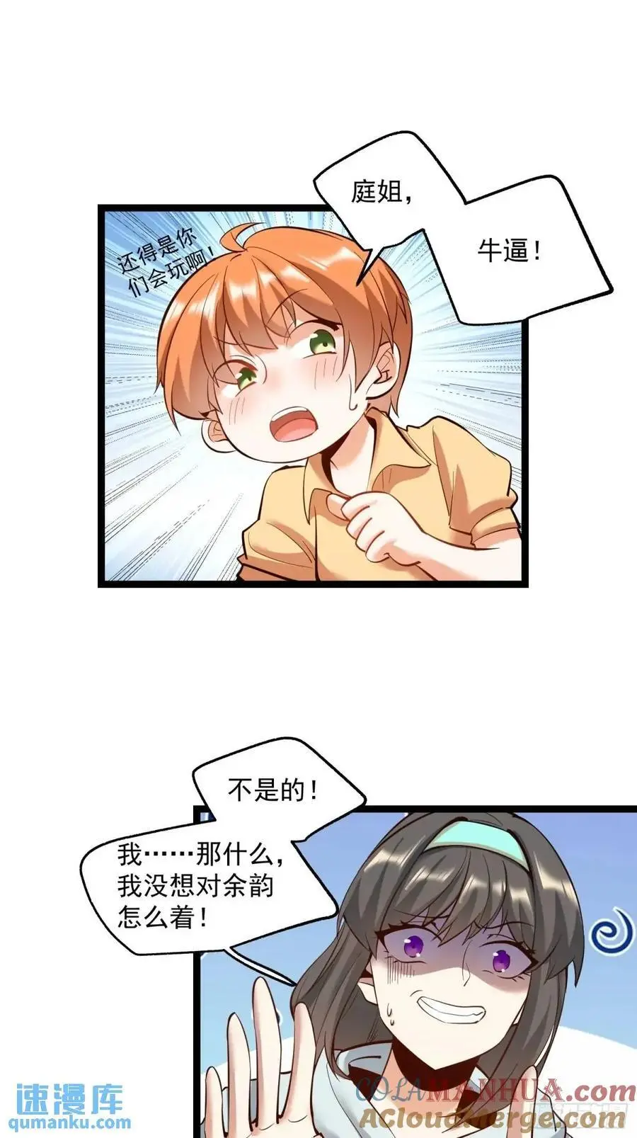第40话10
