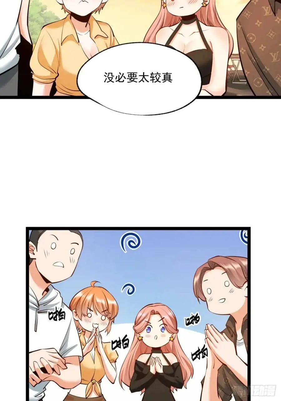 第29话25