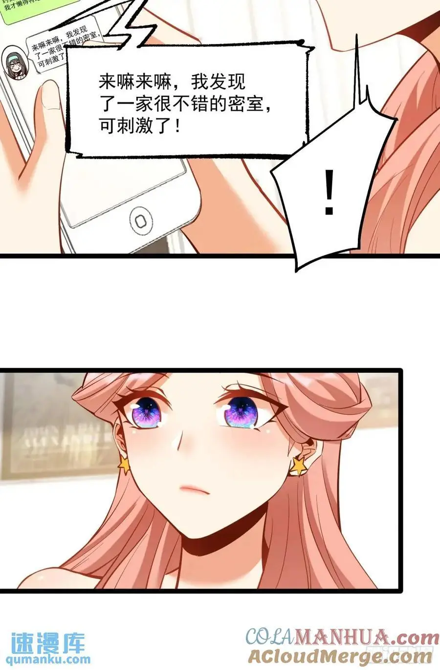第47话34