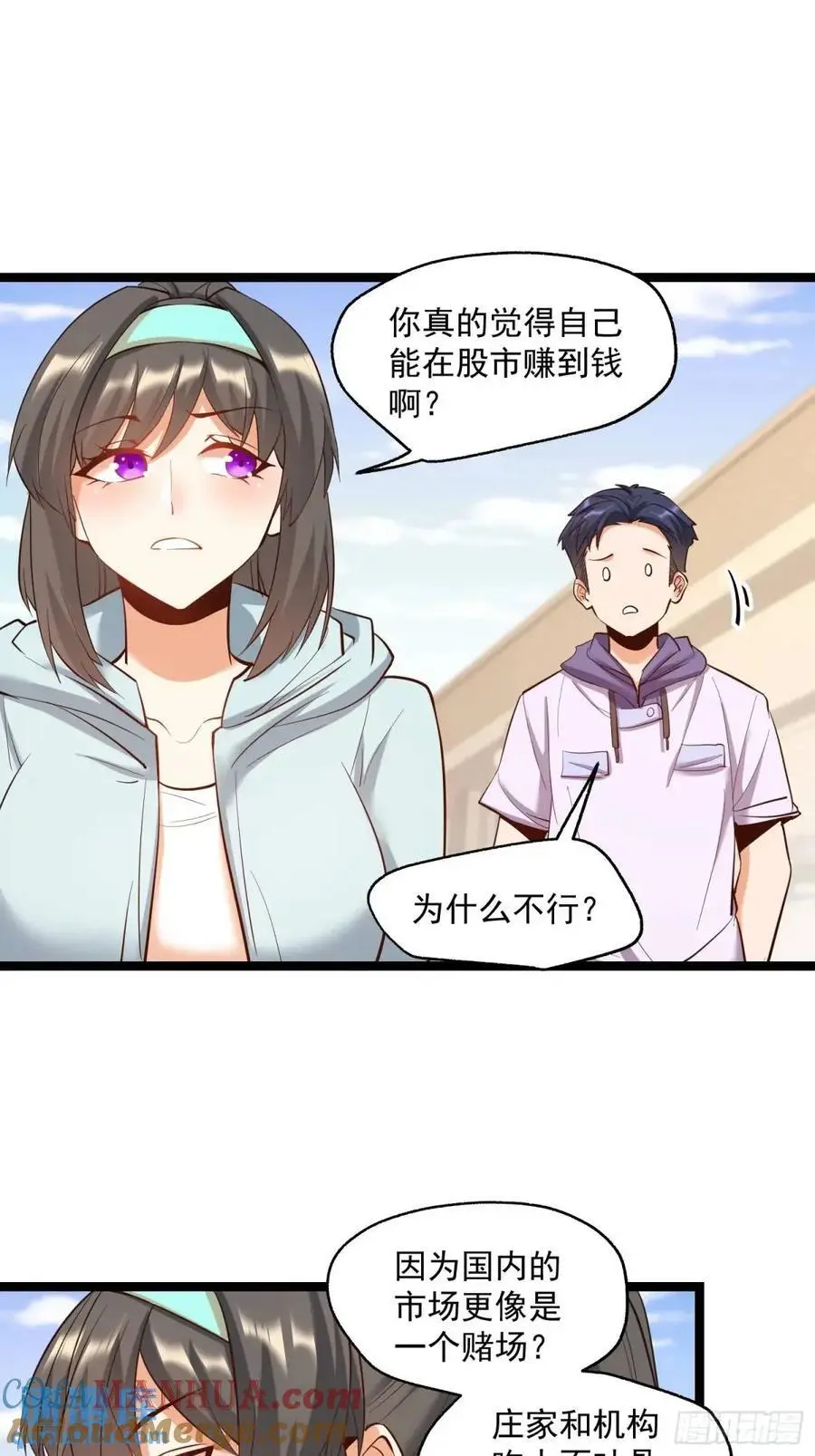 第37话12