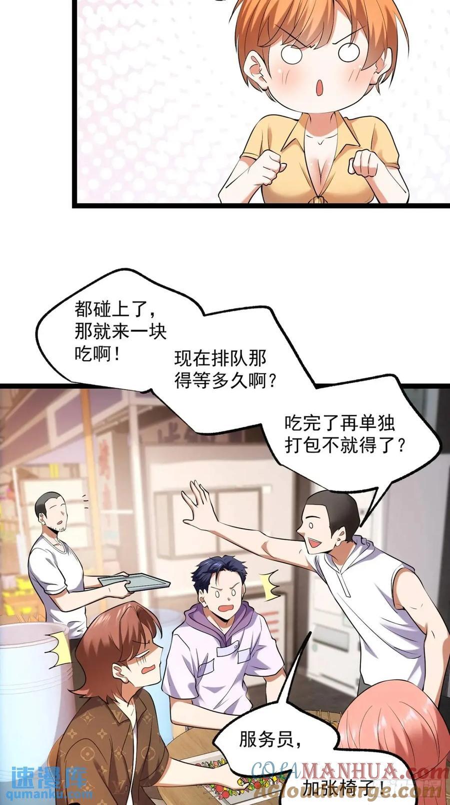 第28话40