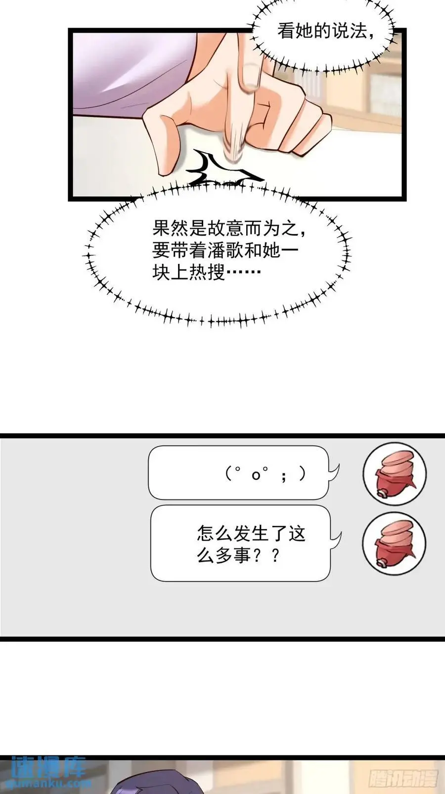 第44话19