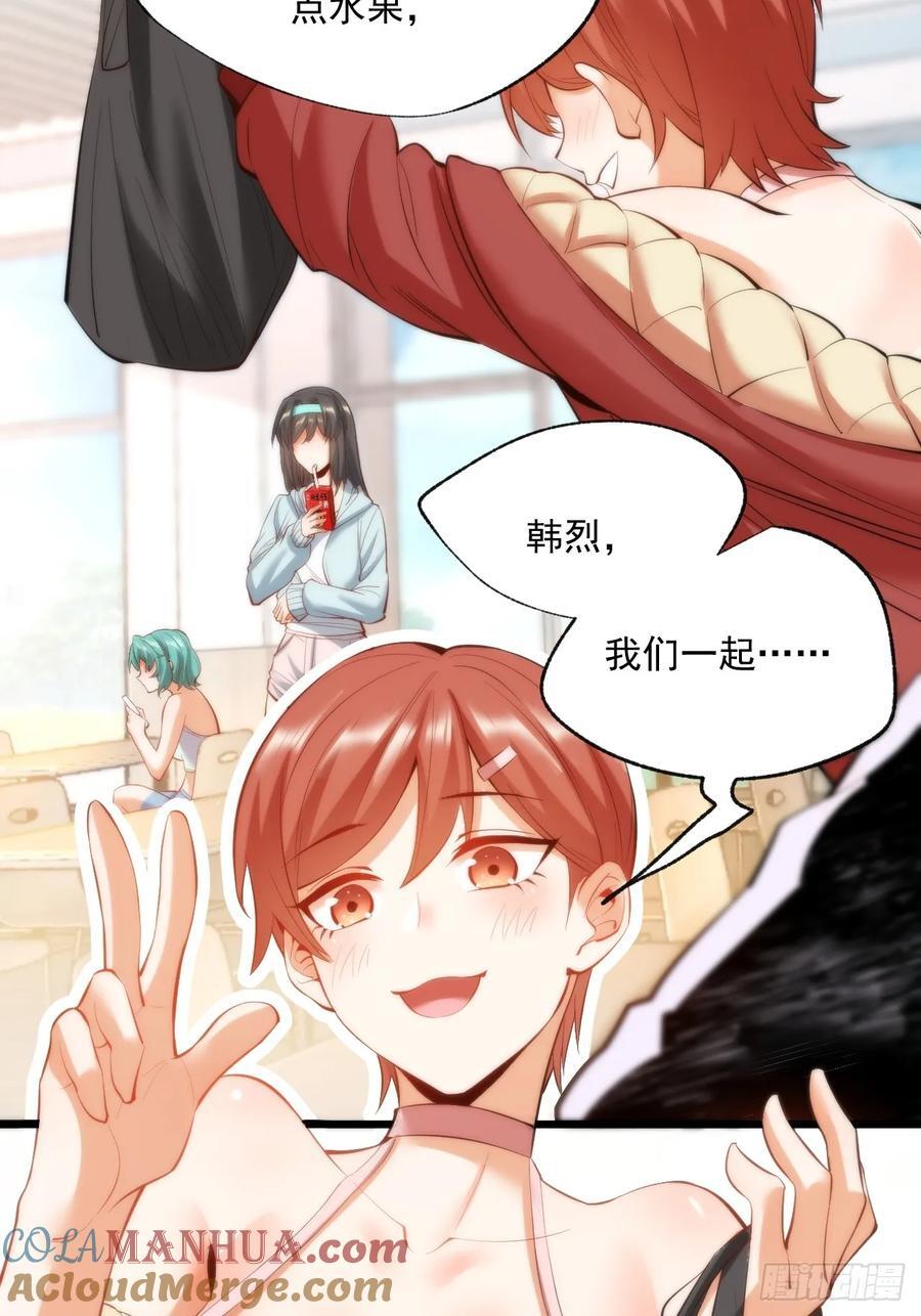 第18话3