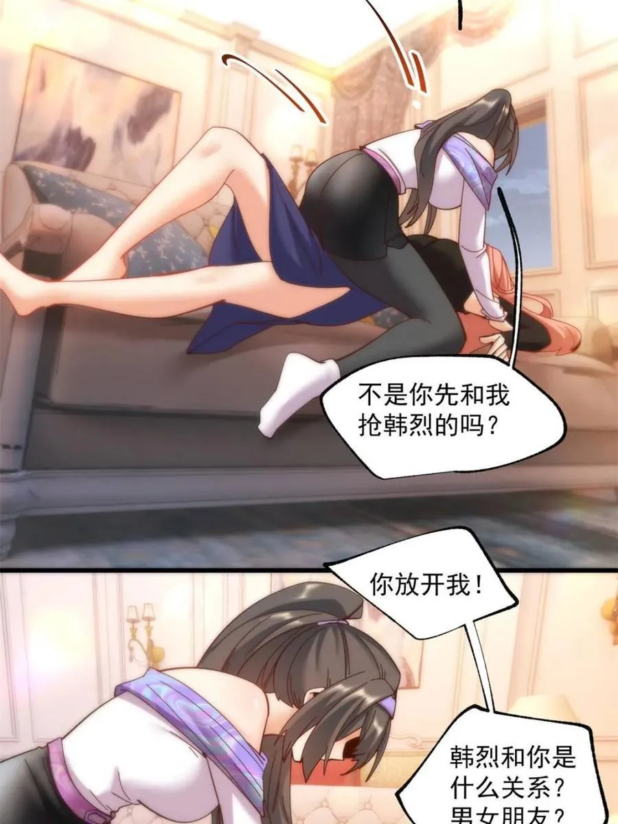 第87话46