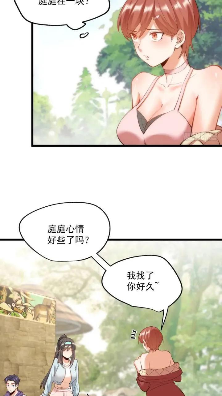 第23话2