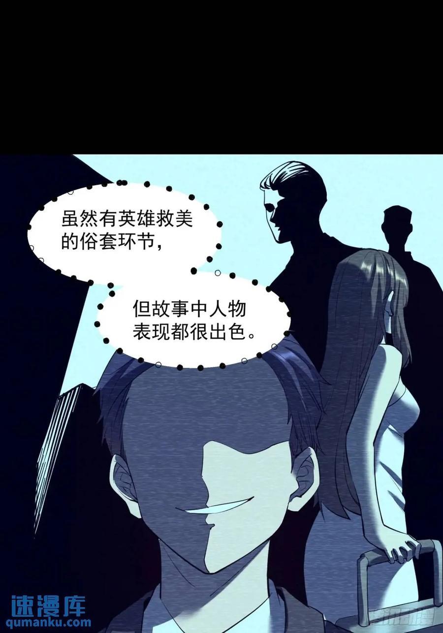 第26话11