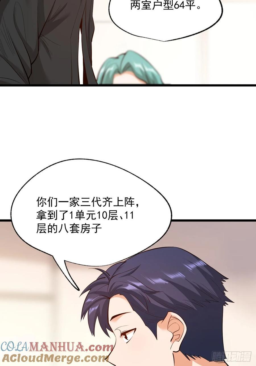 第15话45