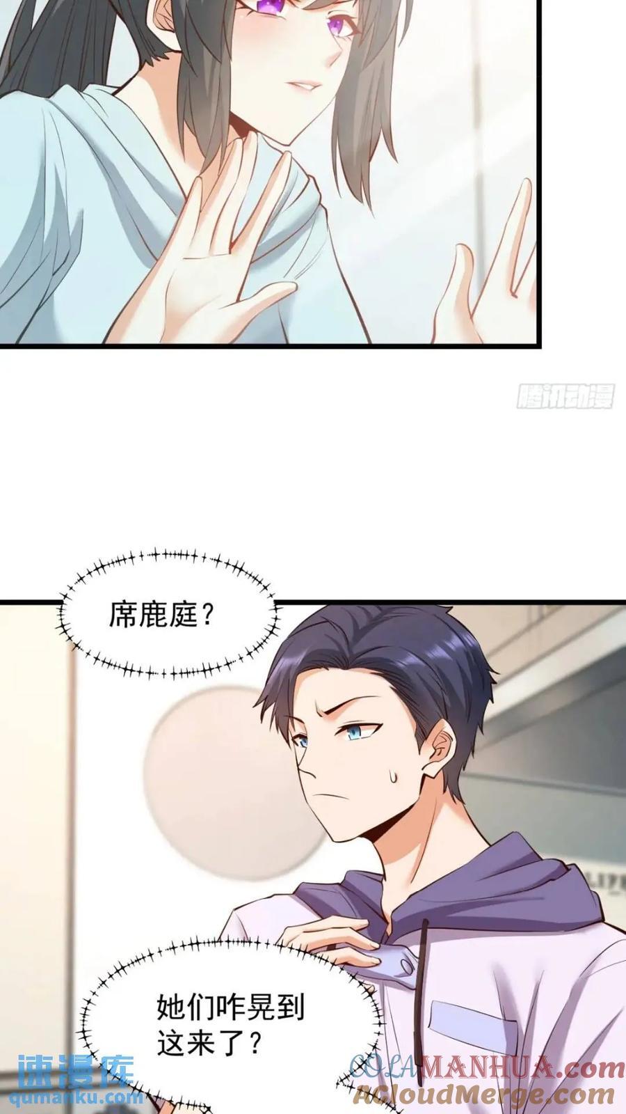 第24话2