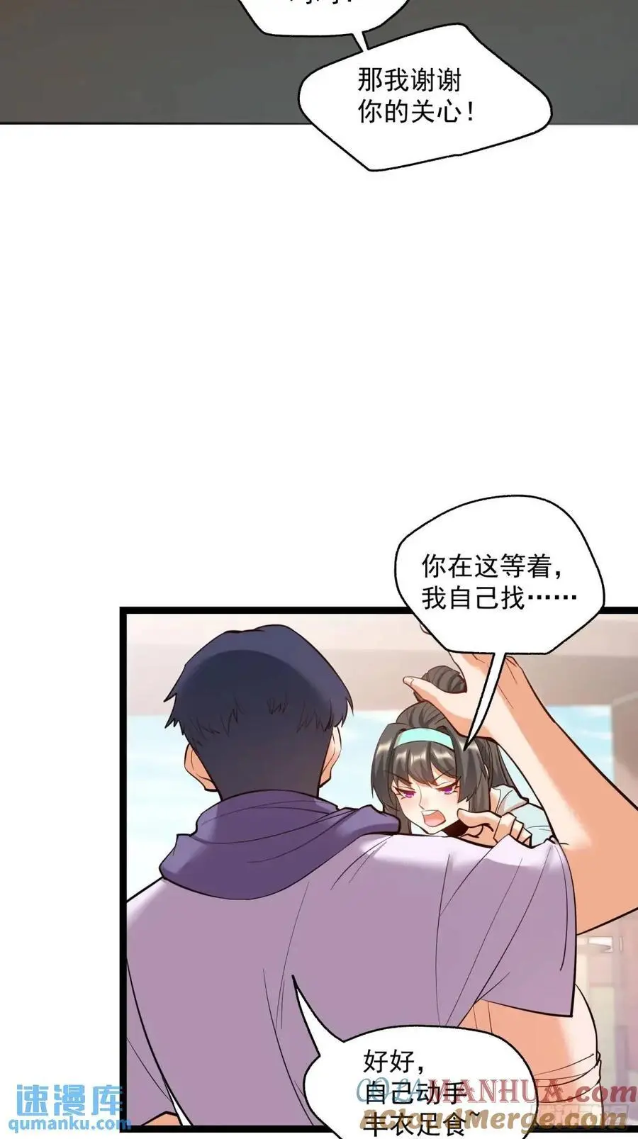 第37话4