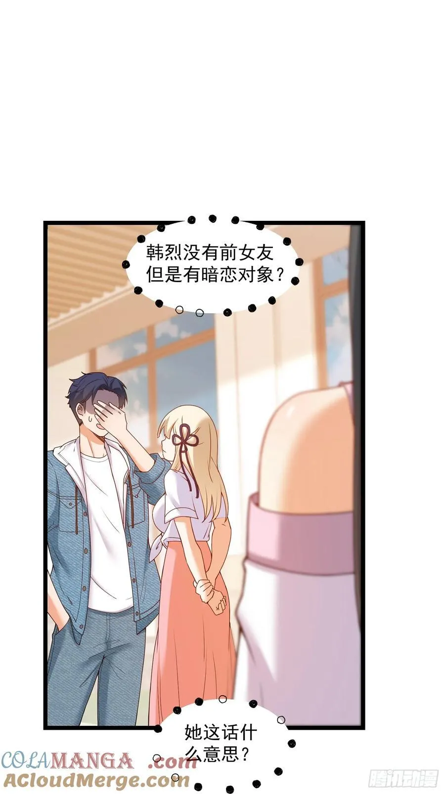 第69话14