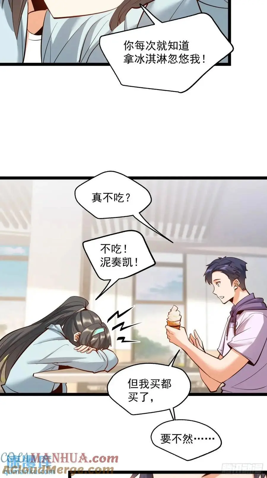 第41话12