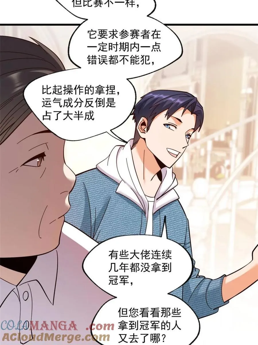 第101话48