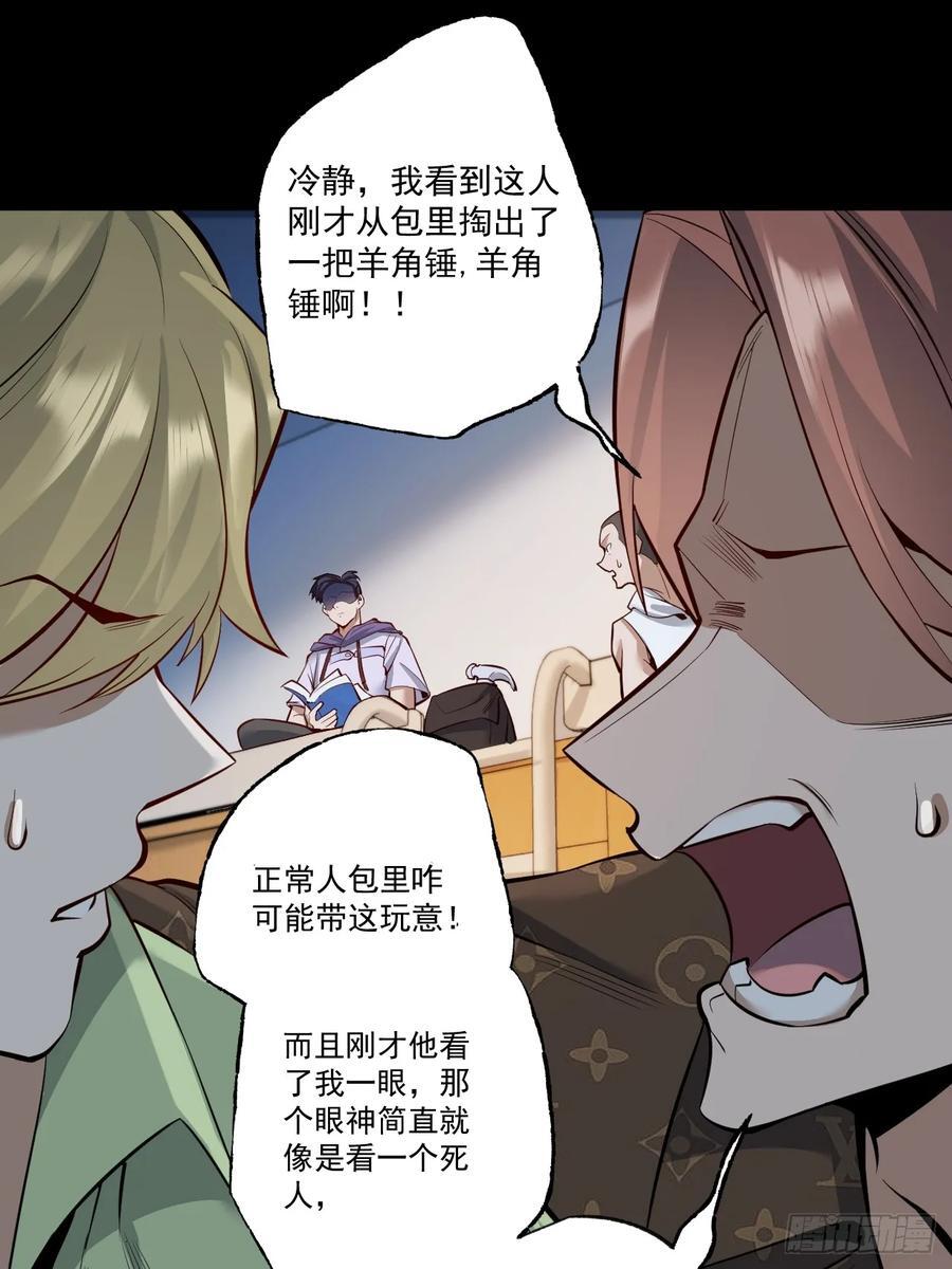 第9话26