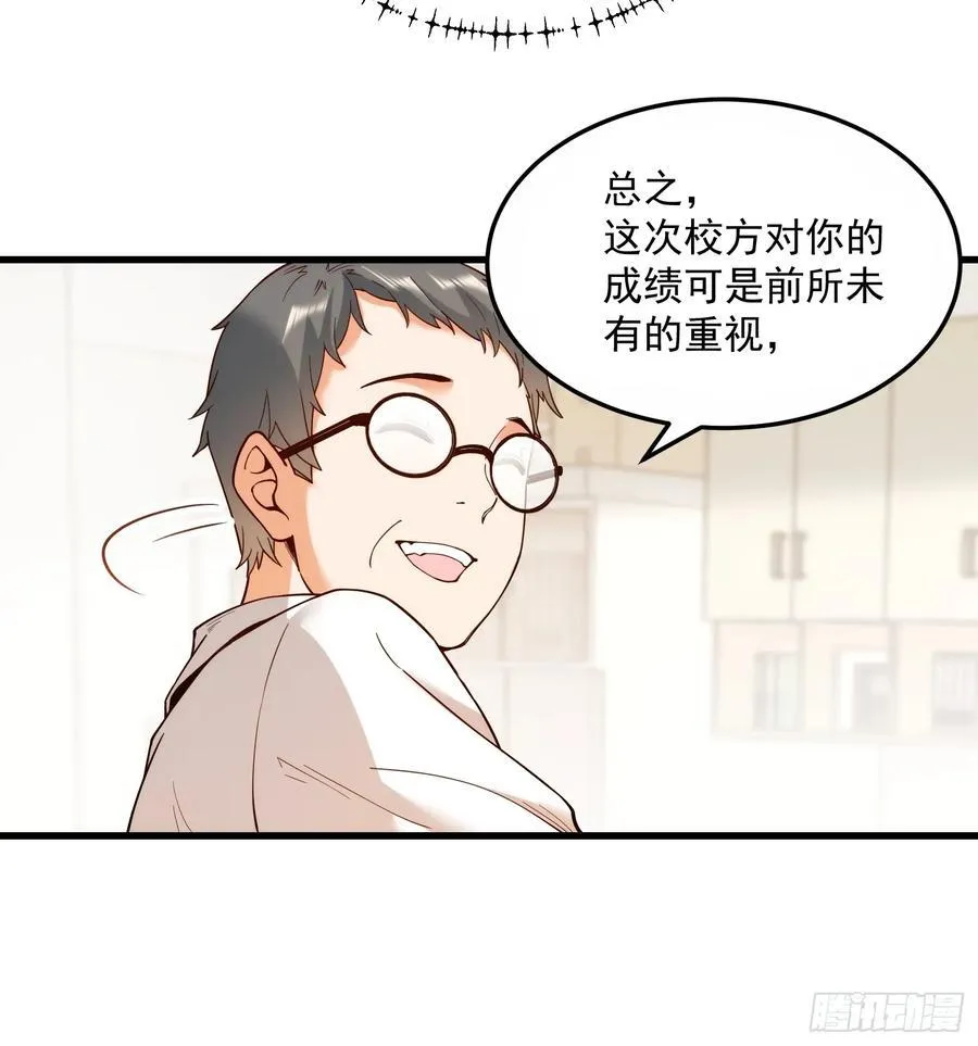 第62话23