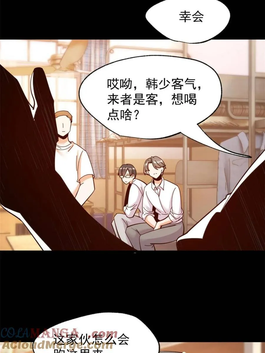 第93话48