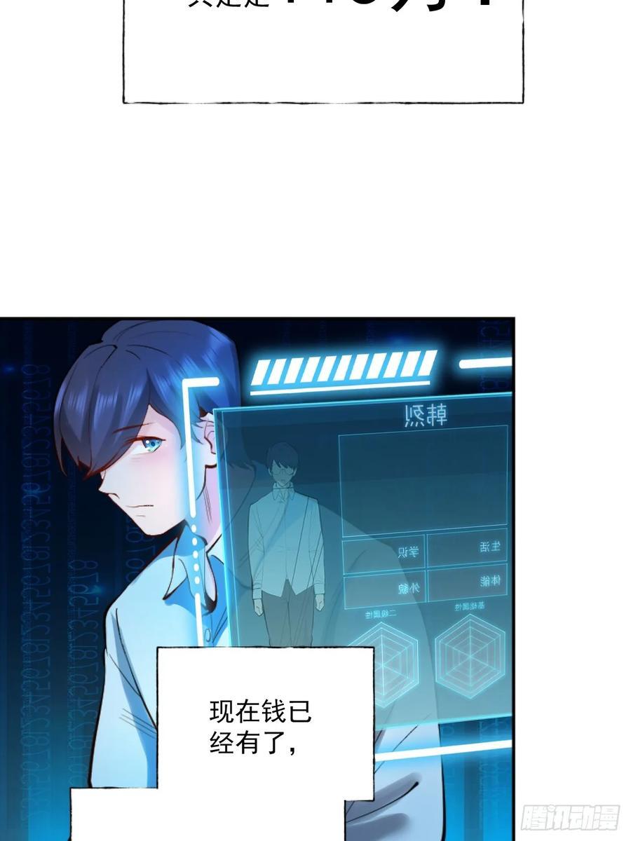第5话35