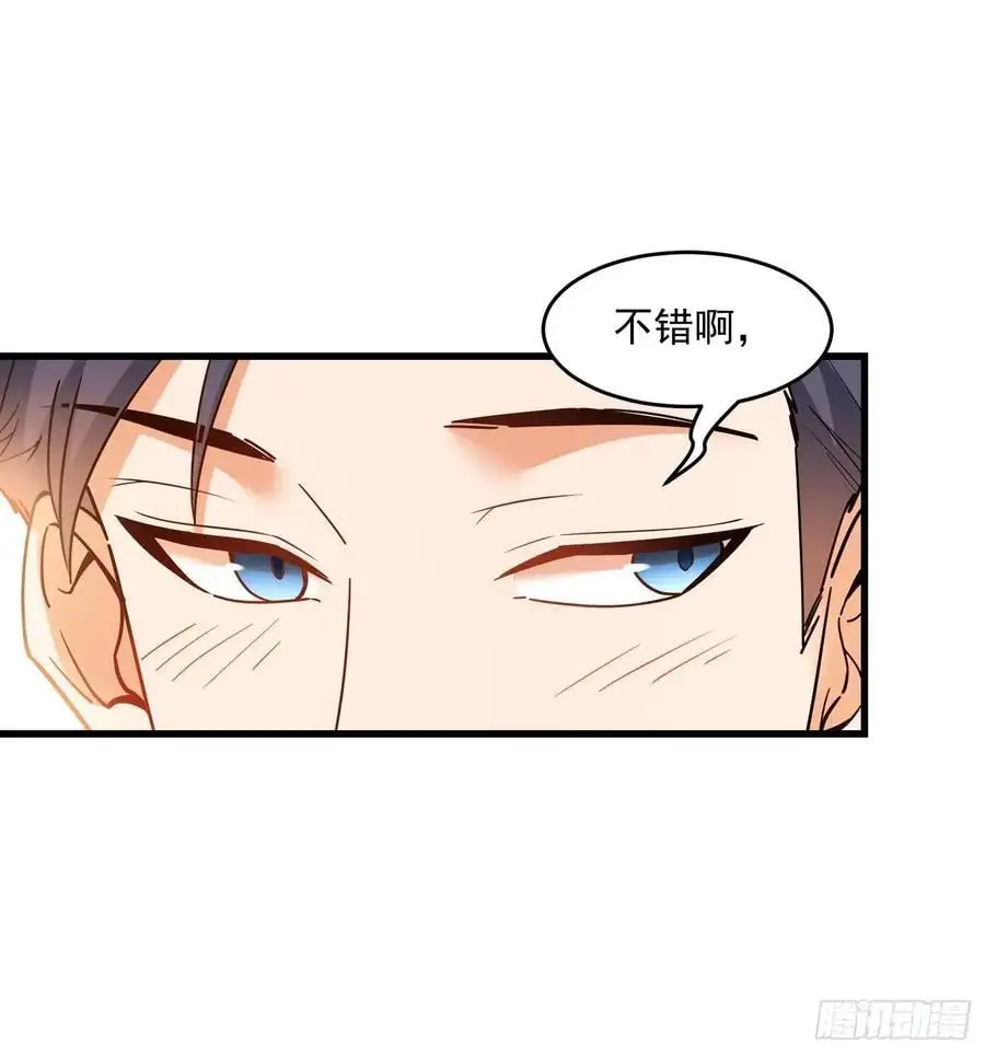 第54话7