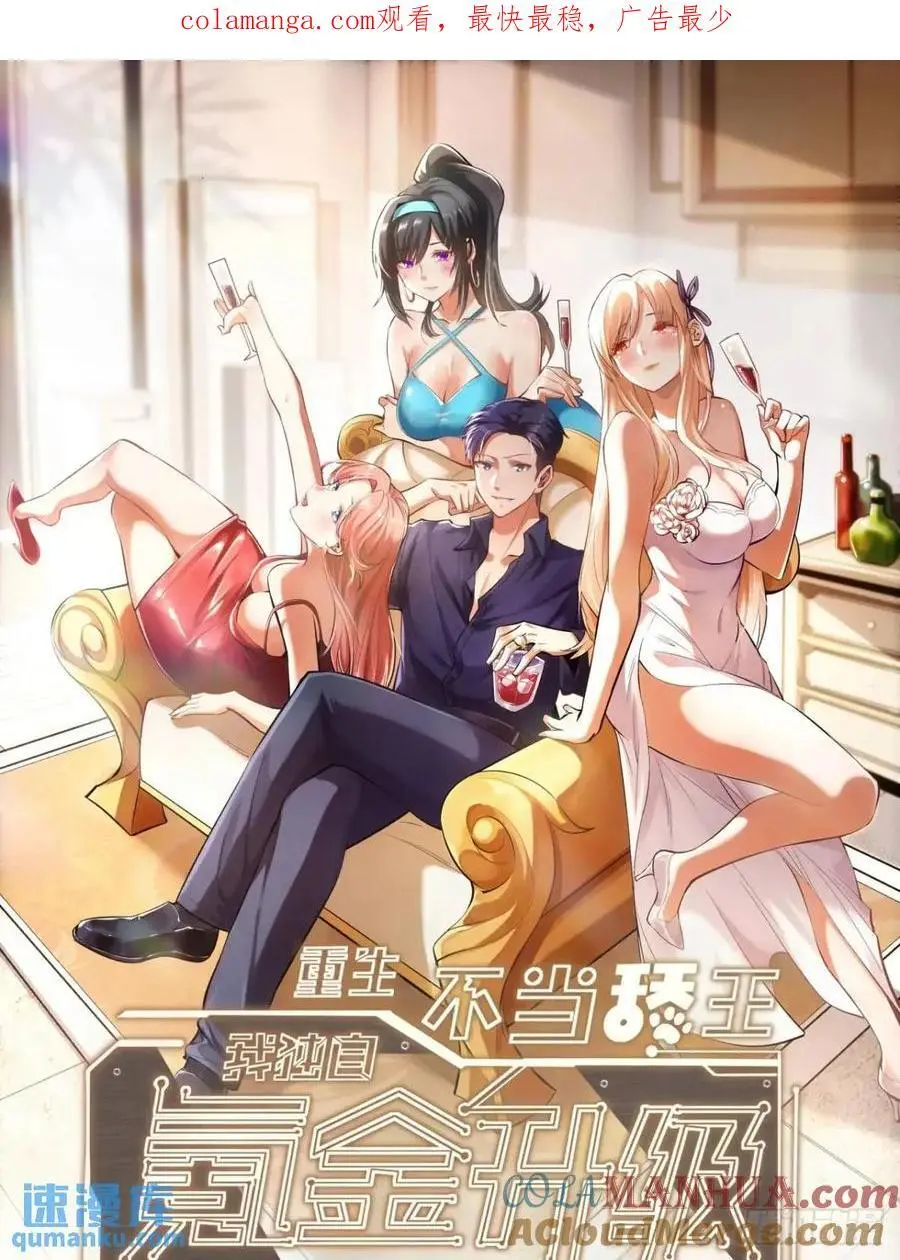 第40话0