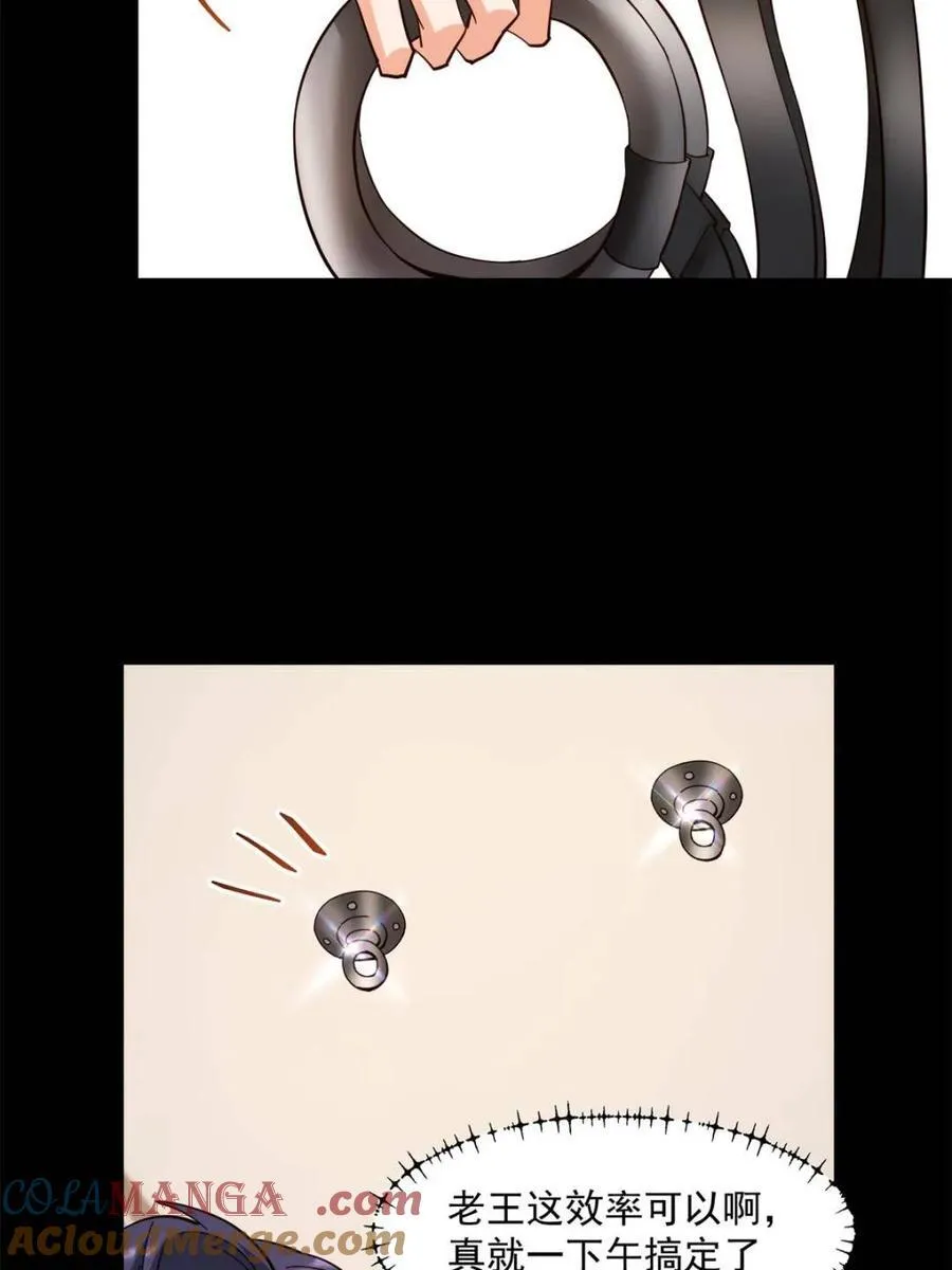 第104话6