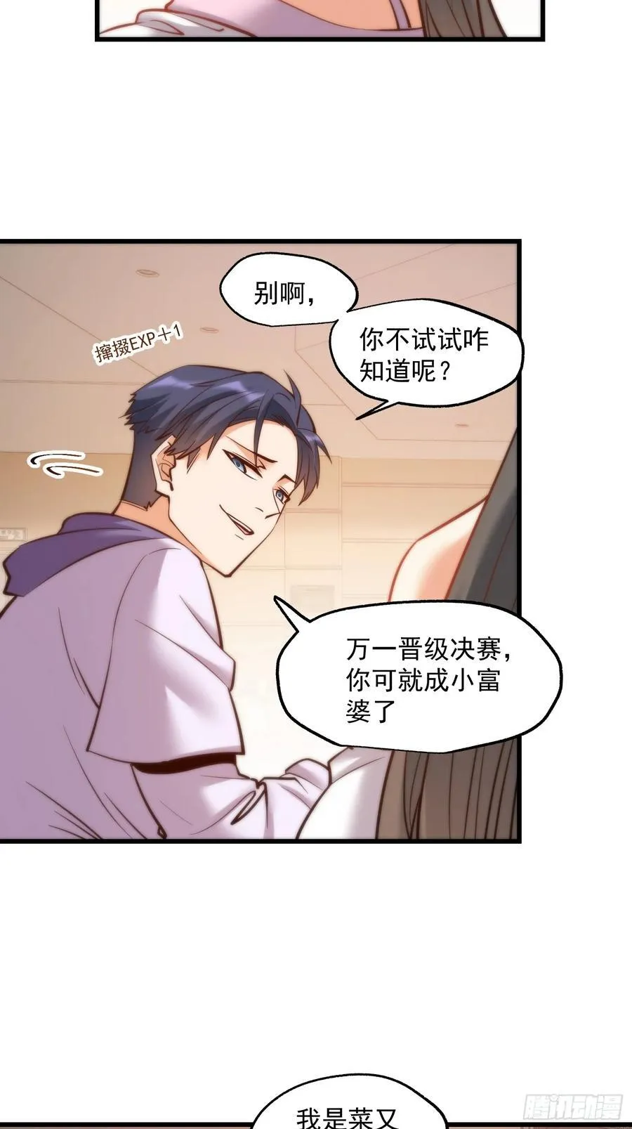 第63话5