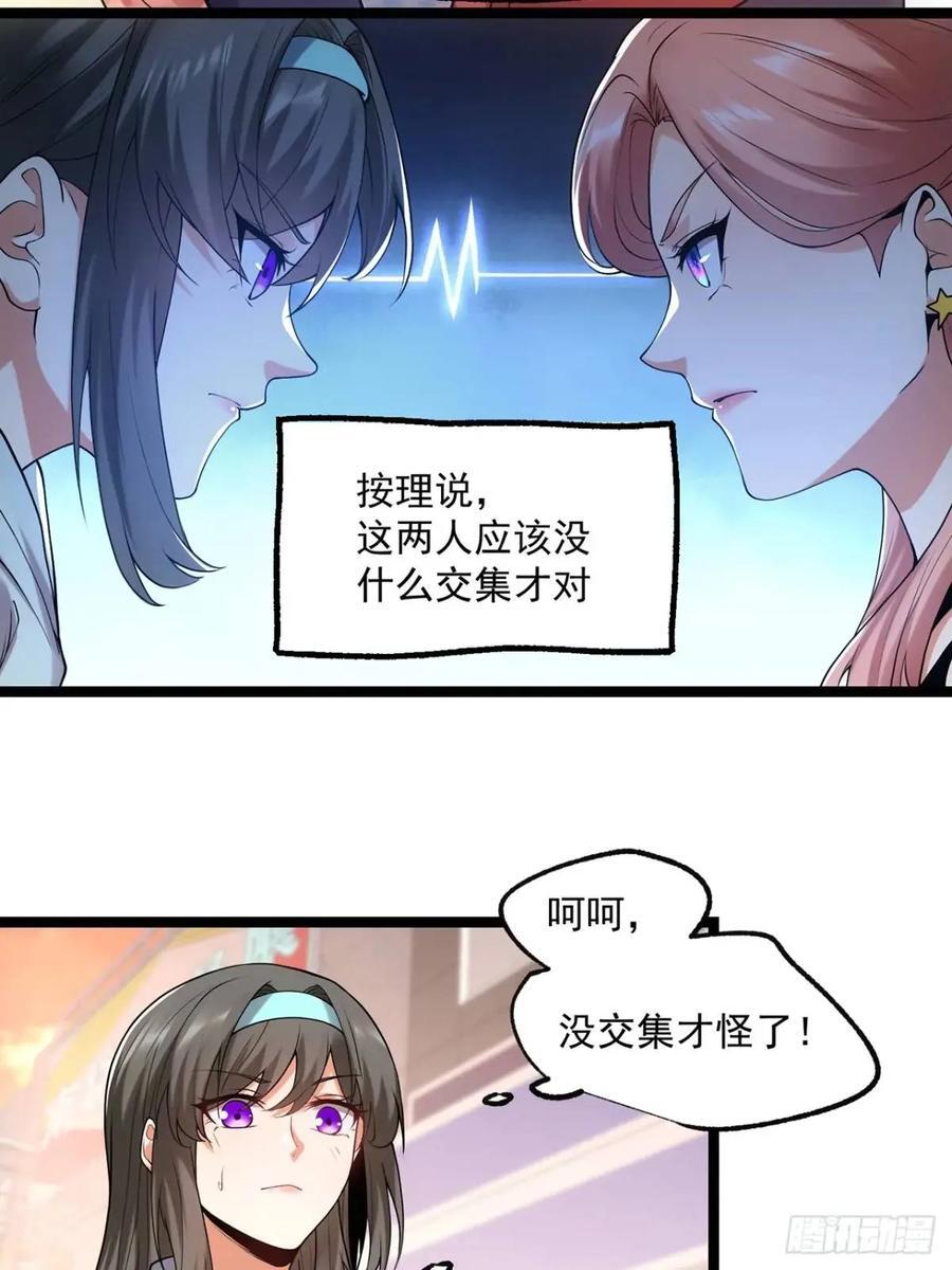 第28话31