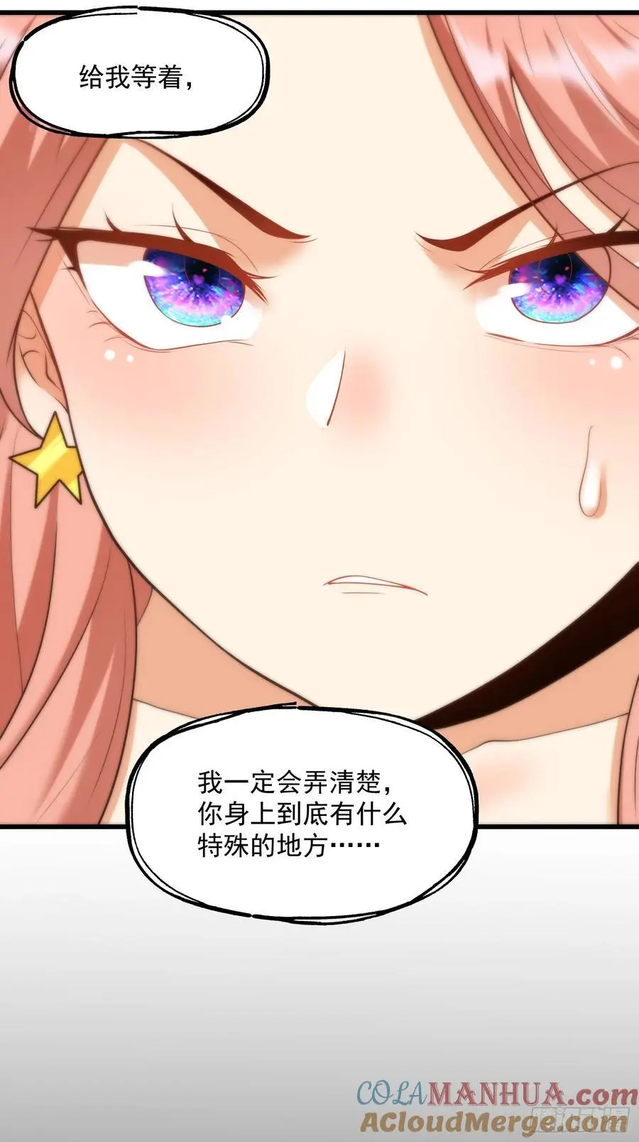 第52话24