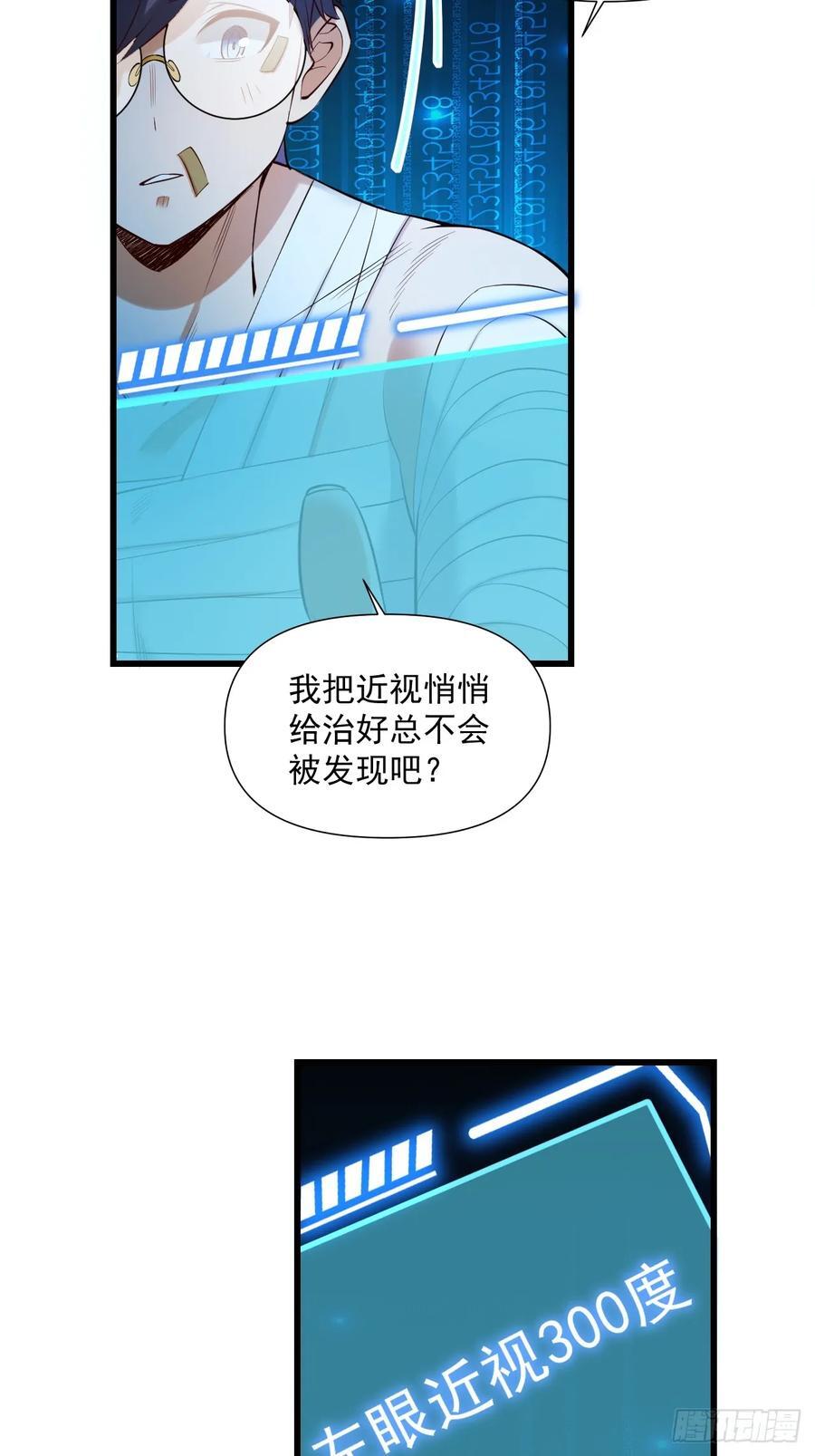 第4话35
