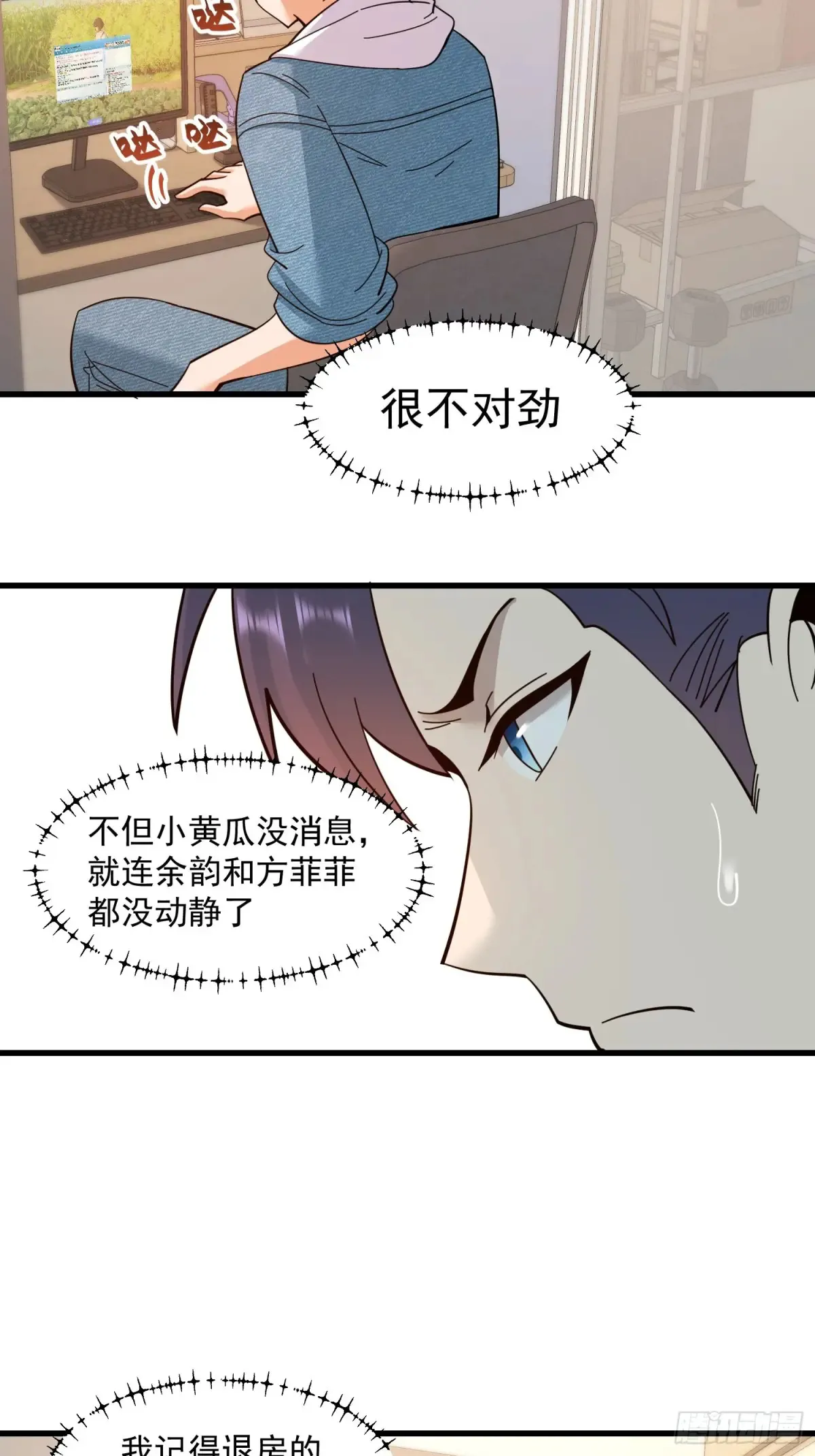 第95话36