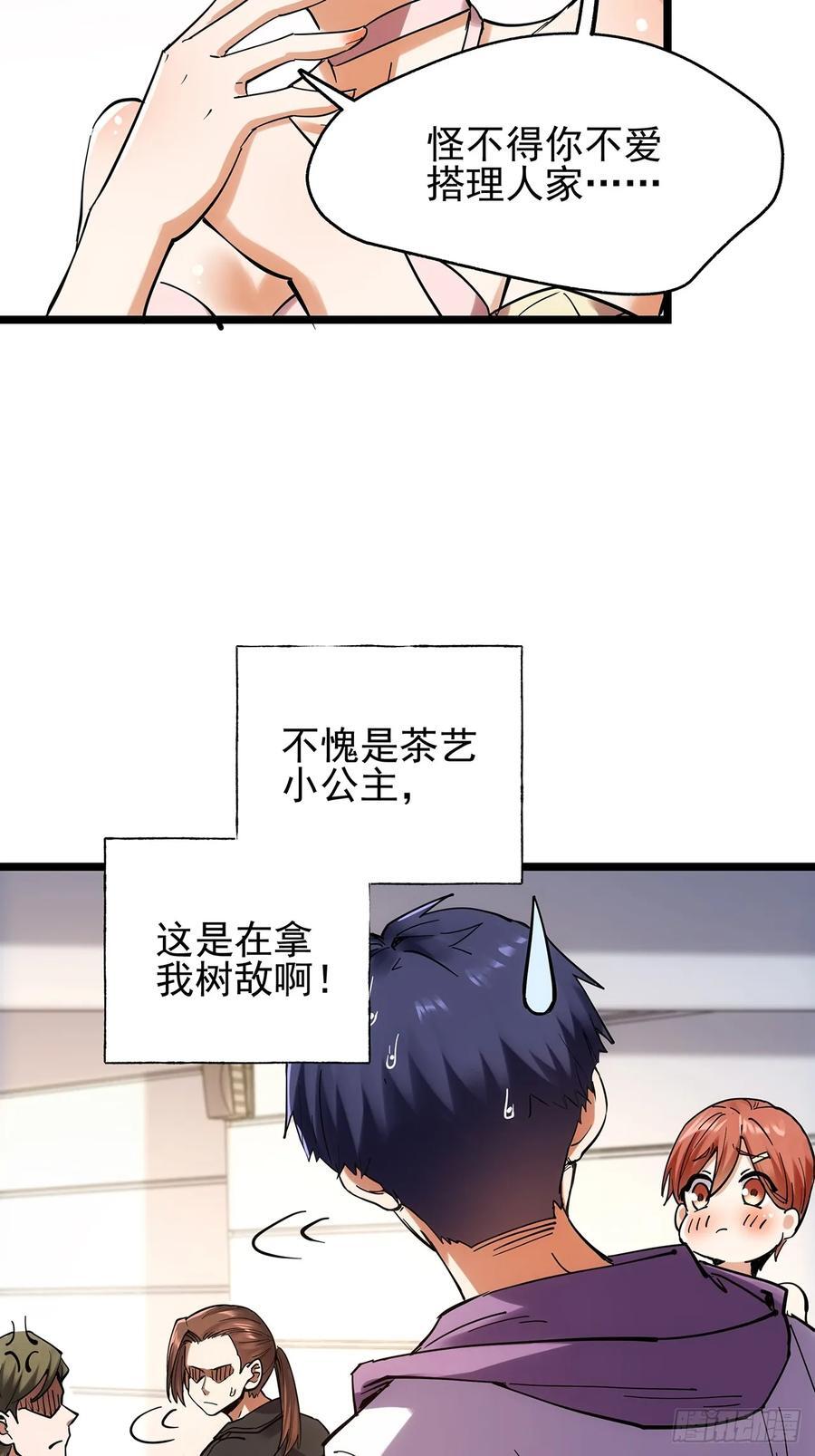 第14话22