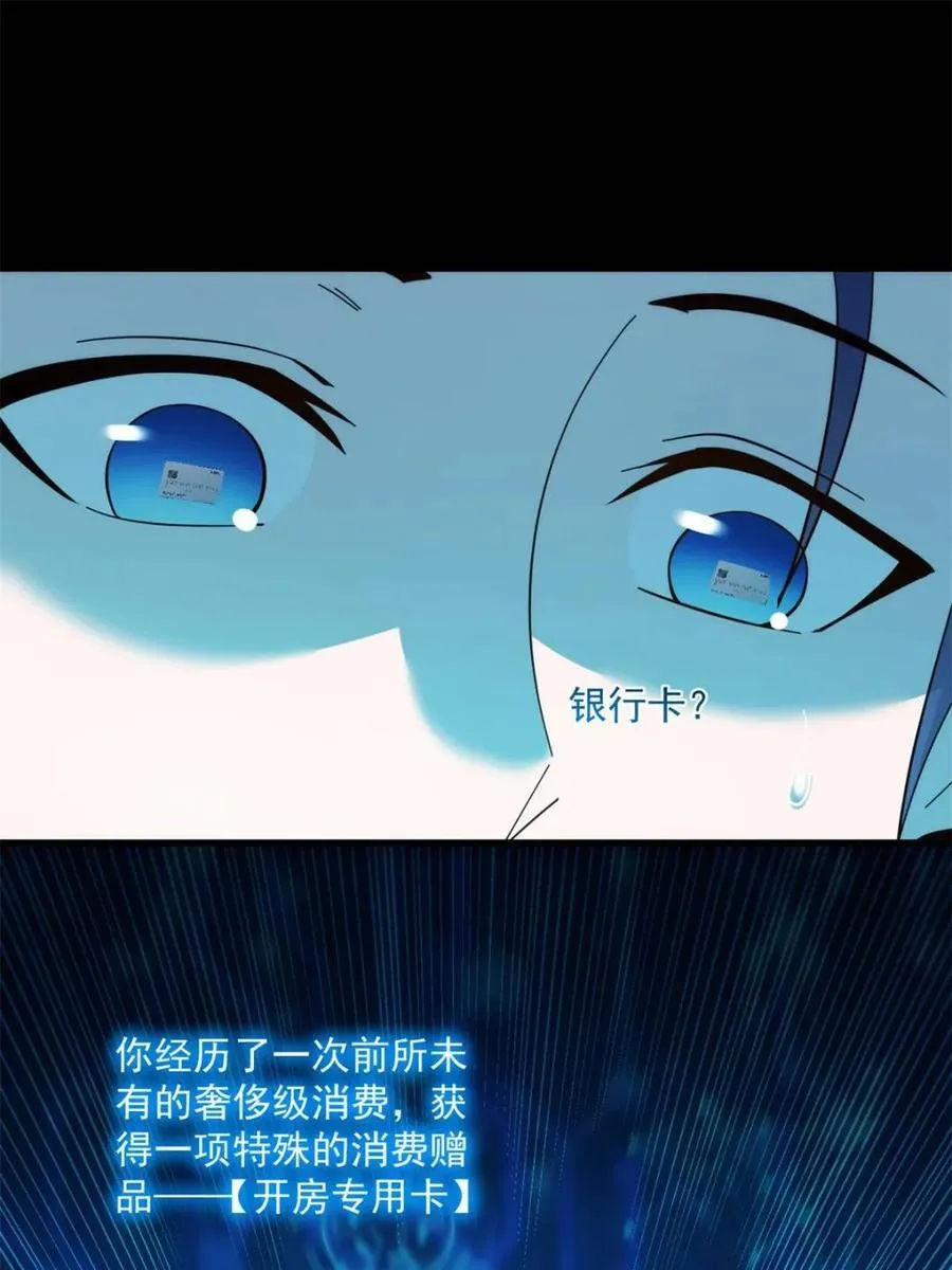 第89话11