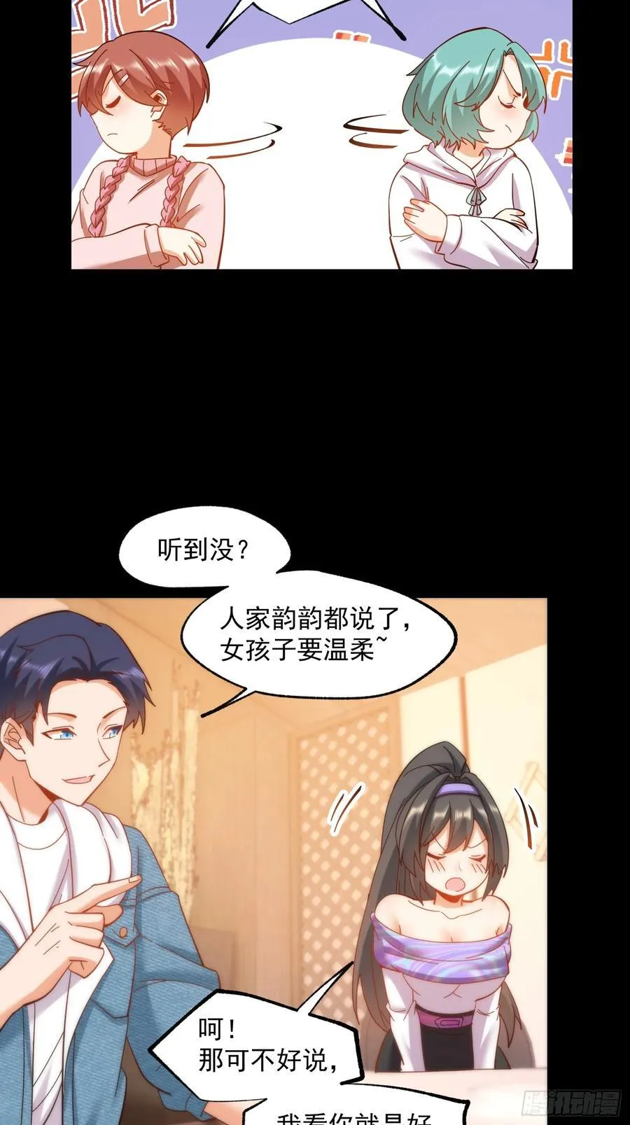 第80话29